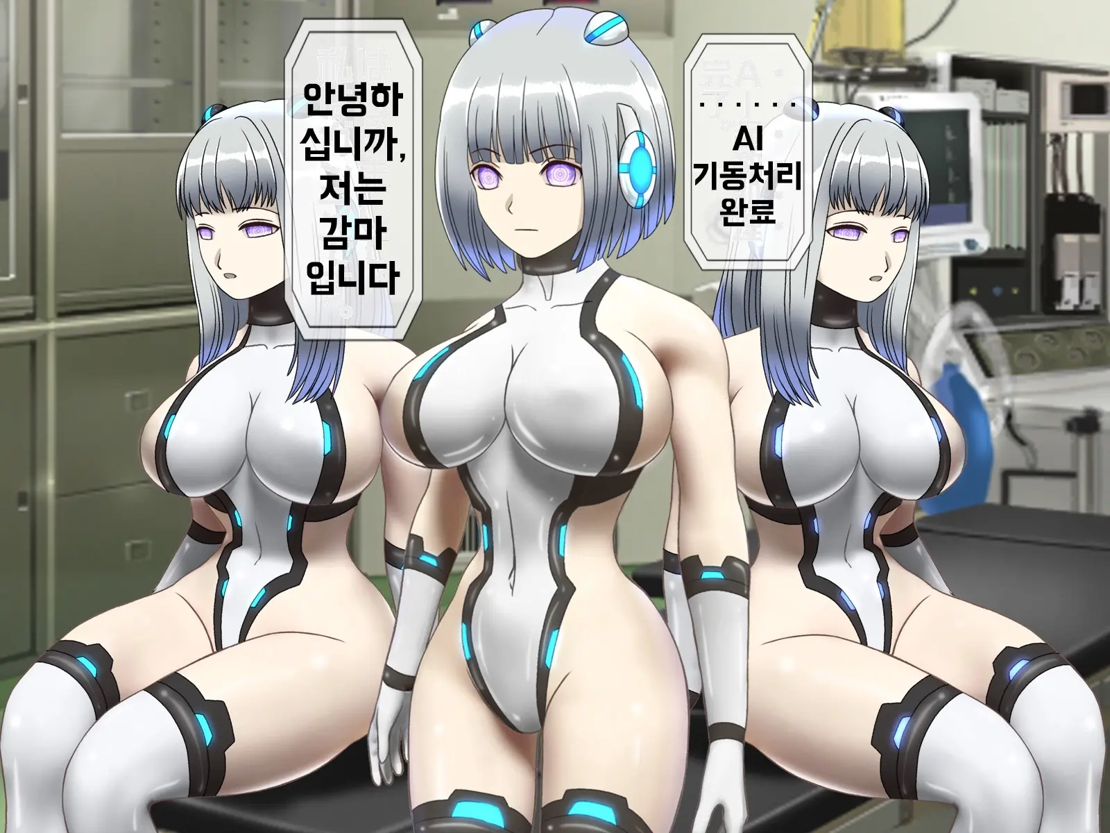 Mugen Shasei Goumon Saishuukai | 무한사정고문 최종화